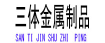 神池光伏配件